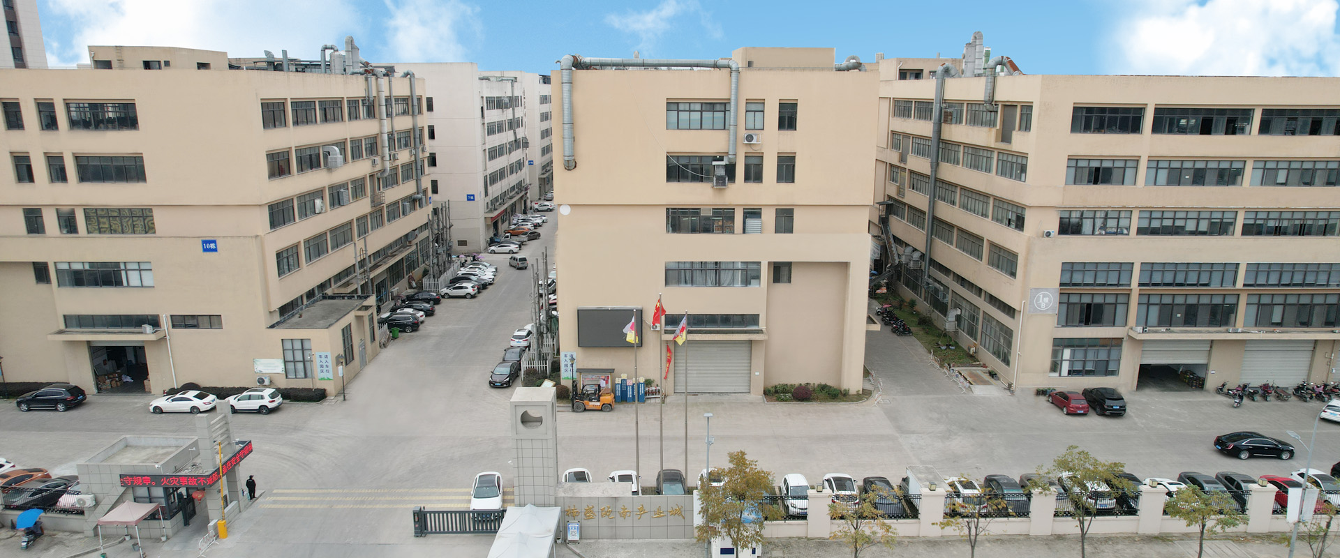 溫州市金豐緊固件有限公司